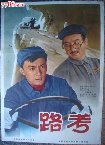accademia d'arte libera金融文凭证书